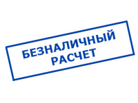 Магазин электрооборудования Проф-Электрик в Сургуте - оплата по безналу