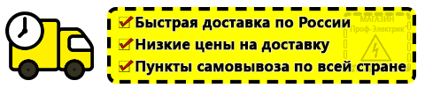 Доставка Самые популярные стационарные блендеры по России